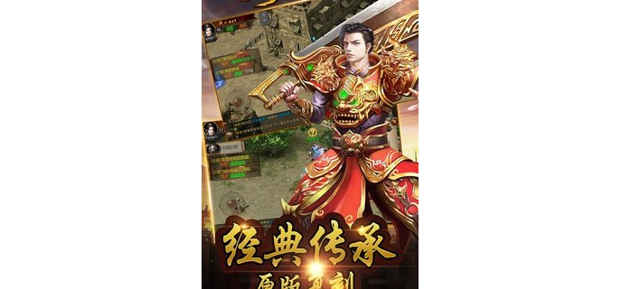 传奇手游龙皇怎么玩