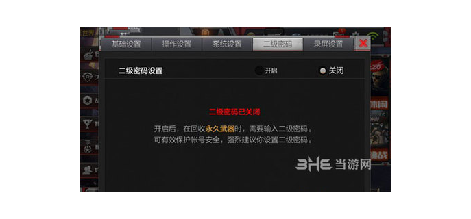 cf手游口令吗，cf手游最新口令码