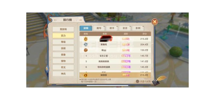 手游2044交易安全吗是真的吗，2047账号交易