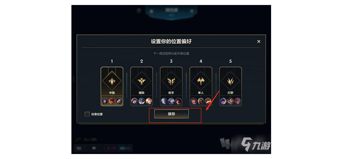 lol手游五排难打吗知乎，lol手游 五排