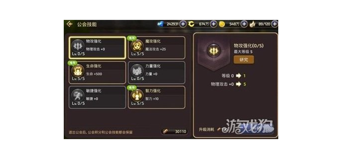 平民怎么玩魔攻模式手游