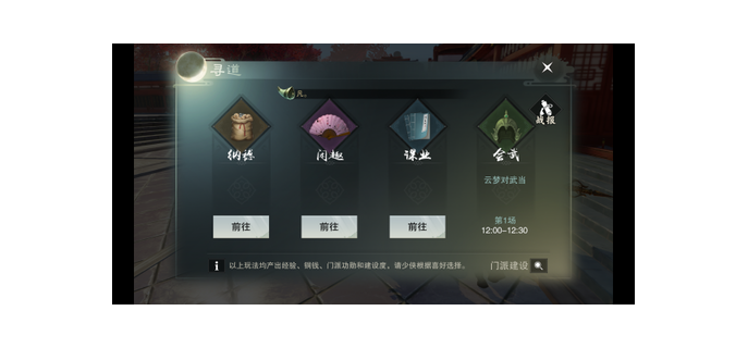 战况危急手游怎么玩