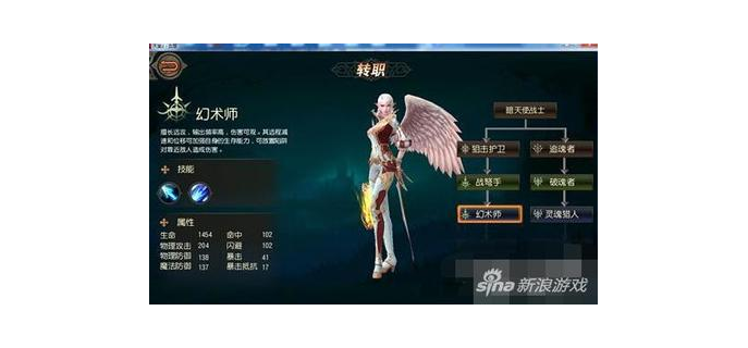 天堂手游可以转职业吗