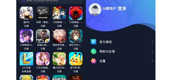 安卓怎么可以玩外服手游