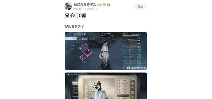 逆水寒手游氪金厉害吗，逆水寒白嫖战力  逆水寒手游氪金厉害吗 逆水寒氪不氪 逆水寒手游贵吗 逆水寒又肝又氪 逆水寒手游能赚人民币吗 逆水寒微氪攻略 逆水寒手游一天能挣多少钱 逆水寒0氪玩的动吗 逆水寒白嫖战力 逆水寒手游氪金程度 第1张