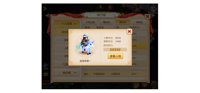 梦幻手游念故里怎么玩  第1张