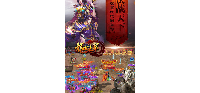 皇城主宰手游电脑怎么玩