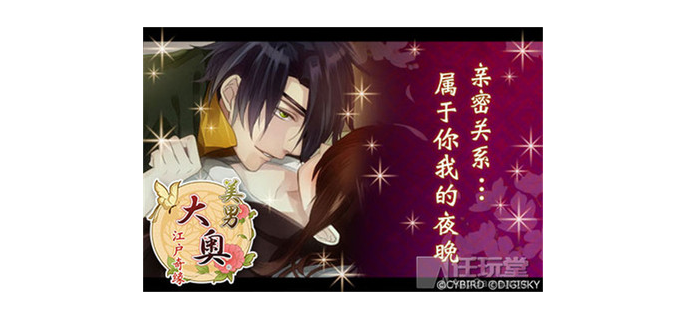 如何玩国外恋爱游戏手游