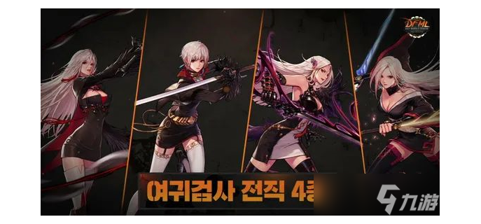 dnf手游韩服官网下载地址，dnf手游韩服2021