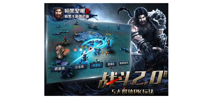 共同对抗手游怎么玩