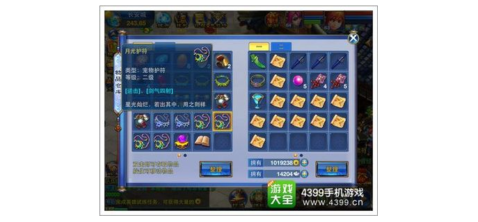 神武手游剑气四射可以吸血嘛，神武剑气怎么加点