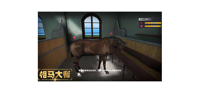 跑马手机，跑马游戏手机版本