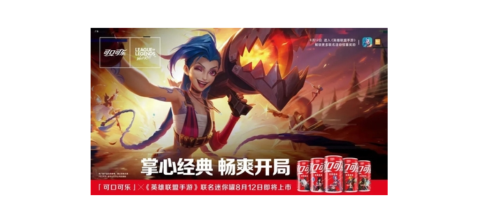 lol手游什么谁的