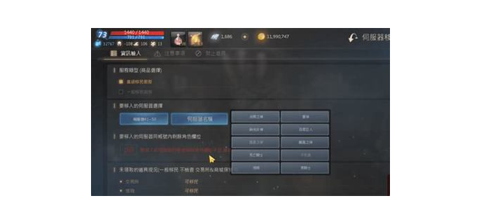 手游领土之战好玩吗