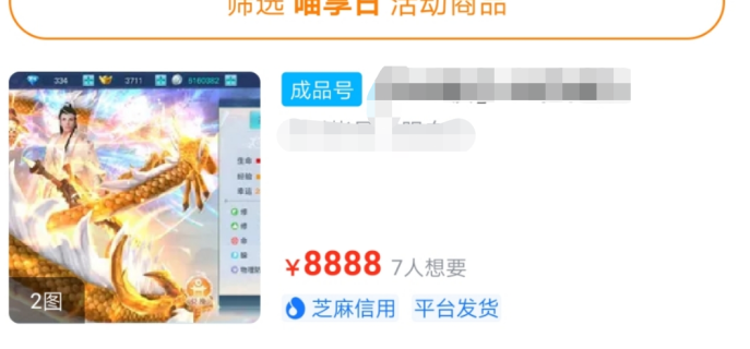龙武手游是什么公司
