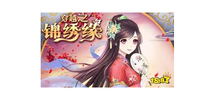 大家都玩什么手游后宫