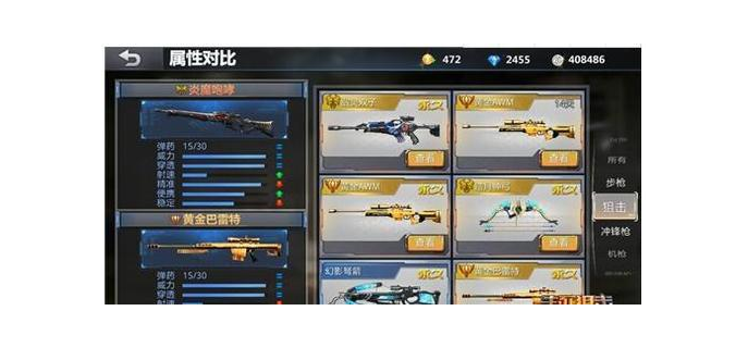 有什么狙击手游，狙击类的手游