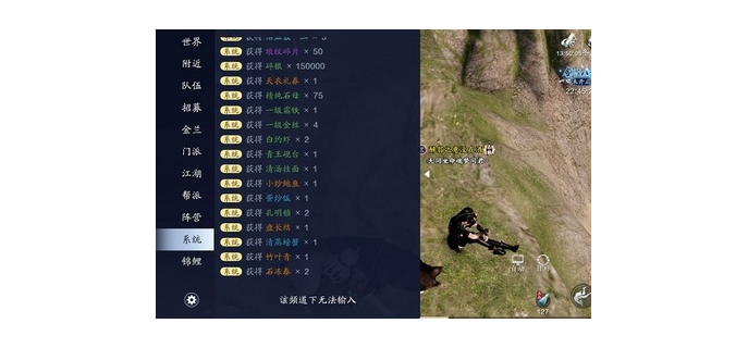 天刀手游兑换码网址，天刀手游官方兑换码
