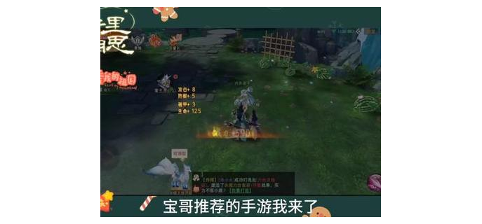 蜀山正传手游好升级吗