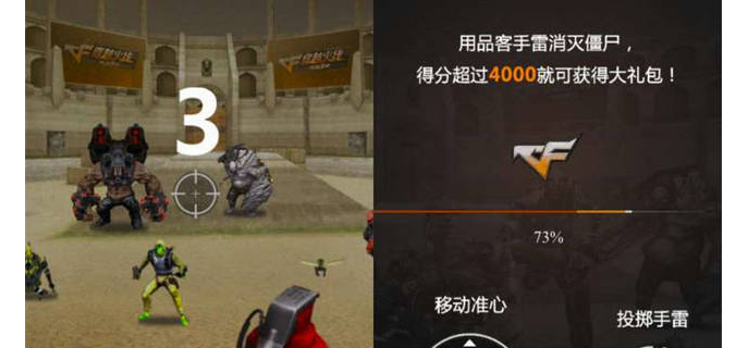 cf手游怎么双人组队玩