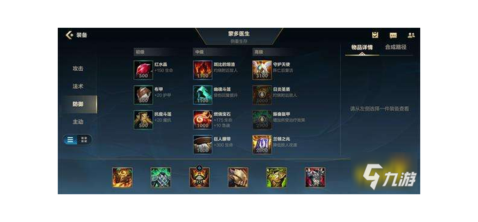 手游什么好打梦多