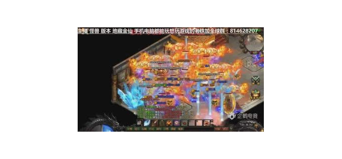 手游传奇霸业用电脑怎么玩