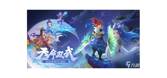 梦幻西游手游神兽神龙，梦幻西游手游龙宫经脉神龙摆尾