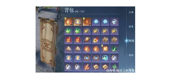 逆水寒手游重新玩多久满级