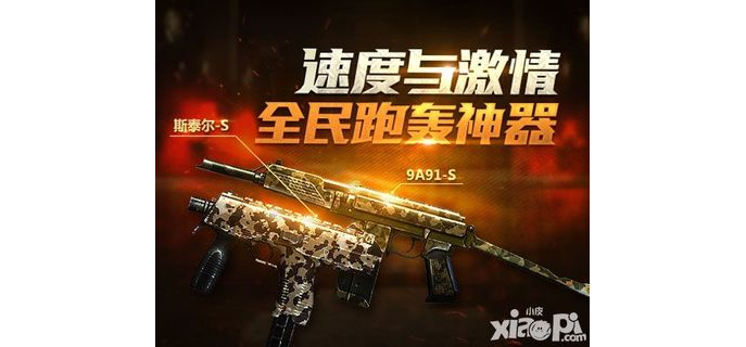 cf手游迷彩怎么玩好