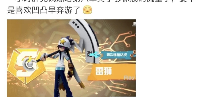 凹凸手游怎么样，凹凸手游礼物大全