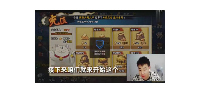 神威可以传送吗，神威兑换什么伙伴