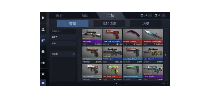csgo手游有什么玩的
