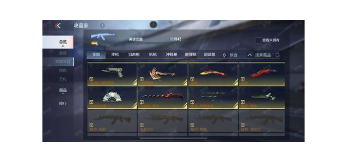 穿越火线白虎好用吗，穿越火线白虎值多少钱