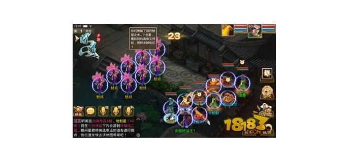 问道手游怎么玩骰子