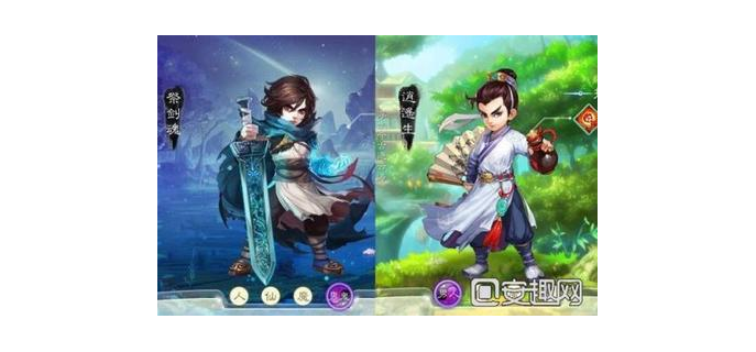大话手游平民玩啥职业  第1张