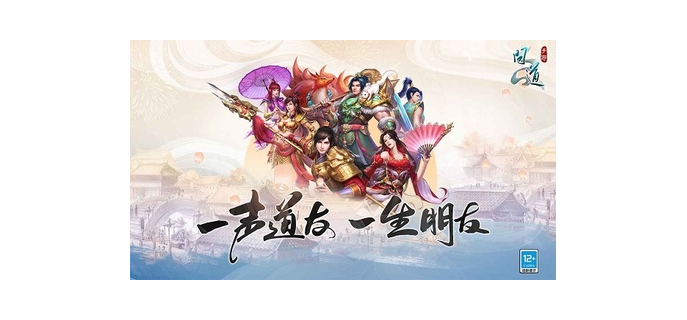 有什么端游好推荐的手游
