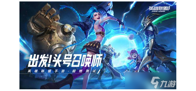 手游联盟都能领什么