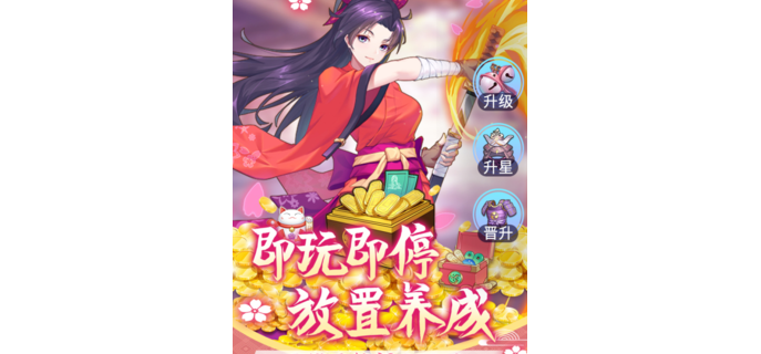 养老婆手游女生怎么玩  第1张