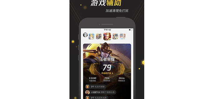 欢游能玩王者吗手游