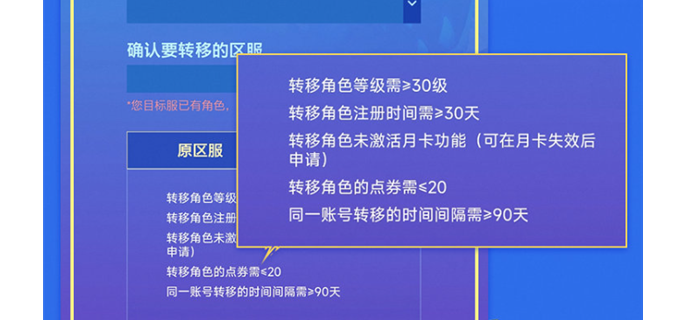 联盟手游能角色迁移吗怎么弄，lol手游可以转服务器吗  联盟手游能角色迁移吗知乎 联盟手游能角色迁移吗怎么弄 英雄联盟手游可以角色转移吗 lol手游角色迁移 联盟手游可以转区吗 联盟手游可以换服不 英雄联盟手游能不能转服 lol手游可以转服务器吗 英雄联盟手游能转移吗 联盟手游怎么转服 第1张