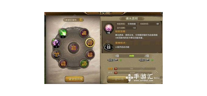 天龙八部手游峨眉怎么自动给队友加血，天龙八部手游峨眉怎么堆血