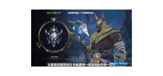 lol手游排位可以跨几个段位，lol手游可以几排