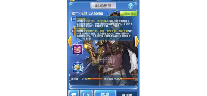 提瓦特rpg，提瓦特当前