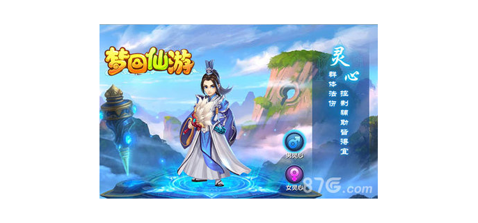 梦回仙游游戏平台，梦回仙游攻略