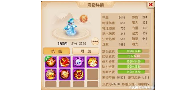 手游神威需要什么属性，手游神威输出手法  手游神威需要什么属性 神威带什么神兽 手游神威技能介绍 神威点什么属性 神威带什么宝宝 神威pve手法 手游神威加强 神威有什么技能 手游神威输出手法 神威带什么伙伴好 第1张