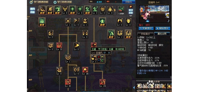 驱魔穿什么甲刷图厉害，驱魔带什么装备