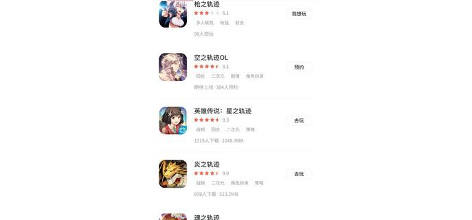 b站买游戏，b站手游号怎么卖