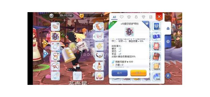 ro手游弓箭手ADL费钱吗