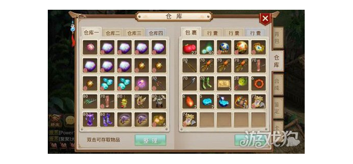 适合大神玩的道具手游