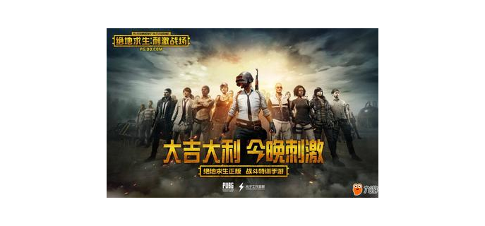 战地2要加速吗手游
